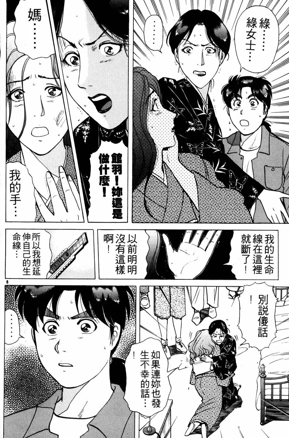 第22卷