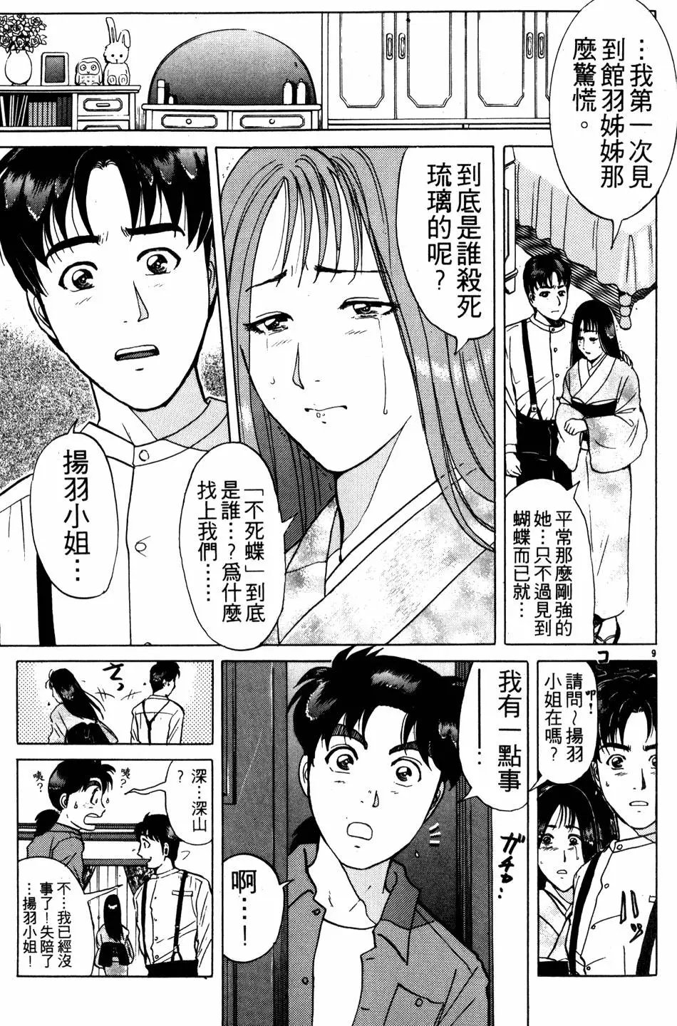 第22卷