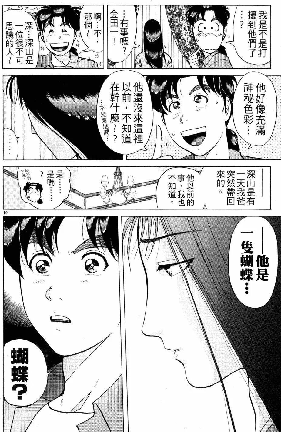 第22卷