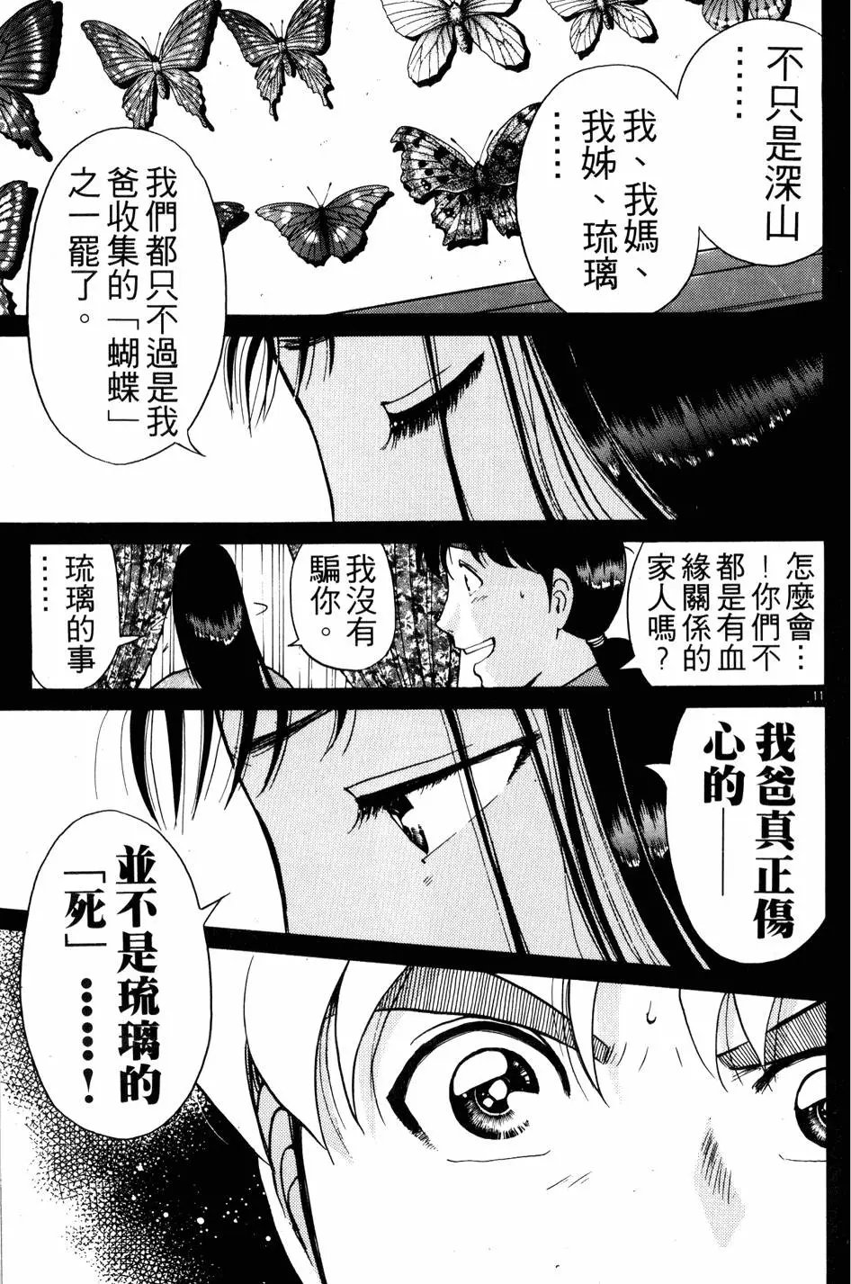 第22卷