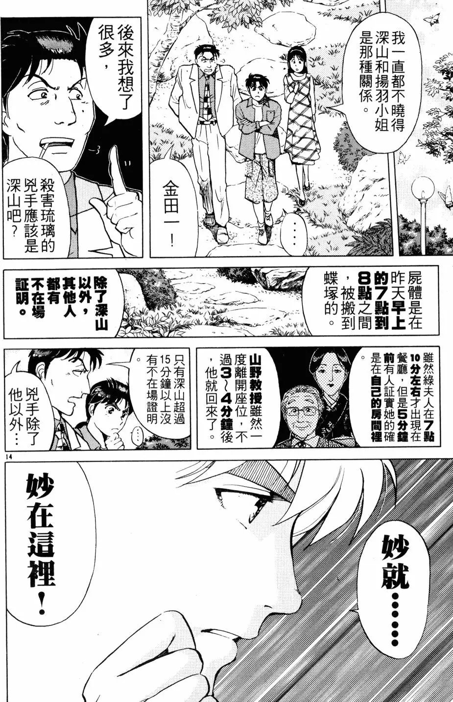 第22卷