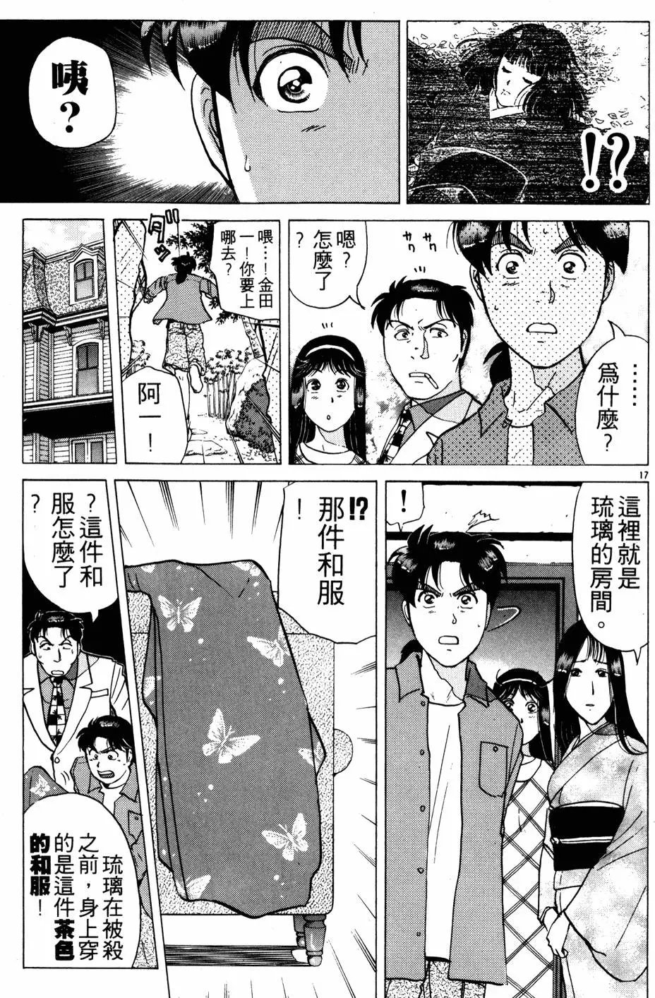 第22卷