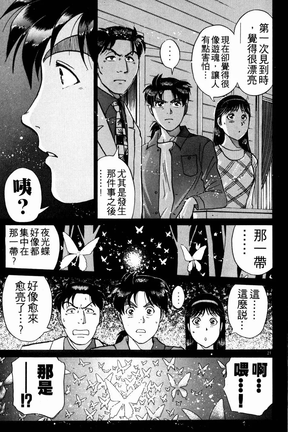 第22卷