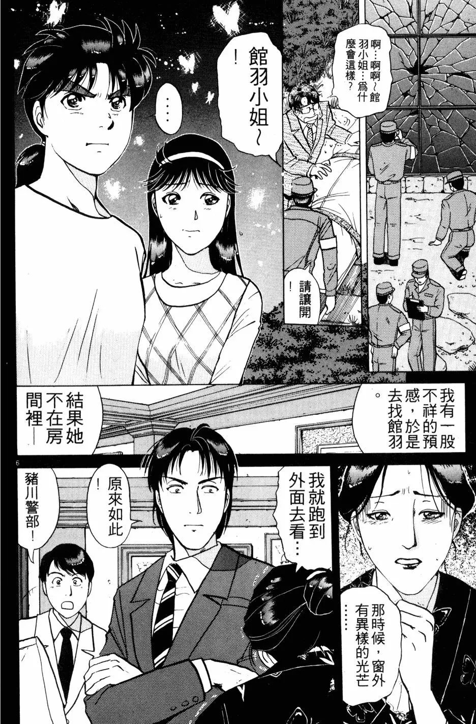 第22卷