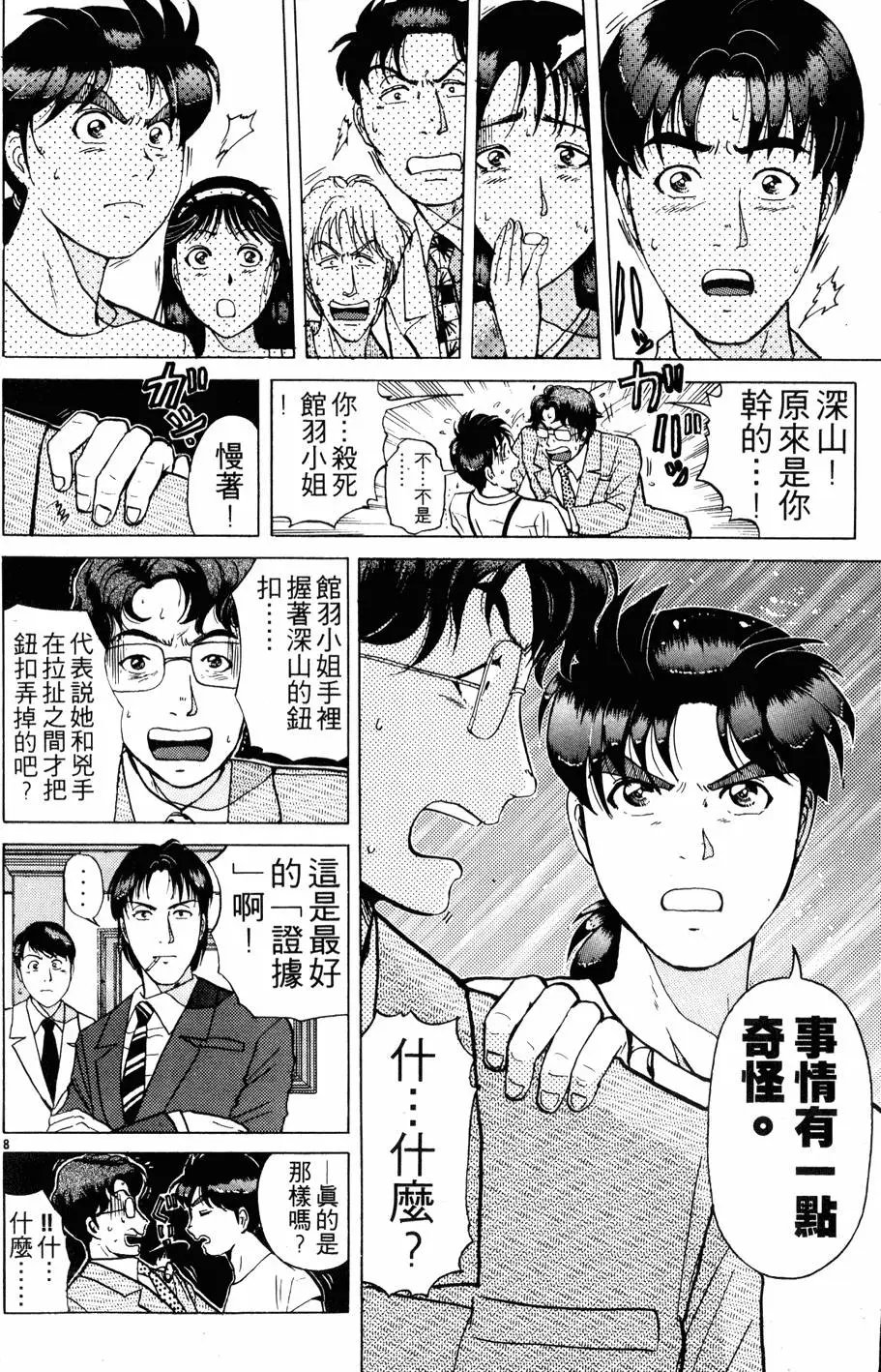 第22卷