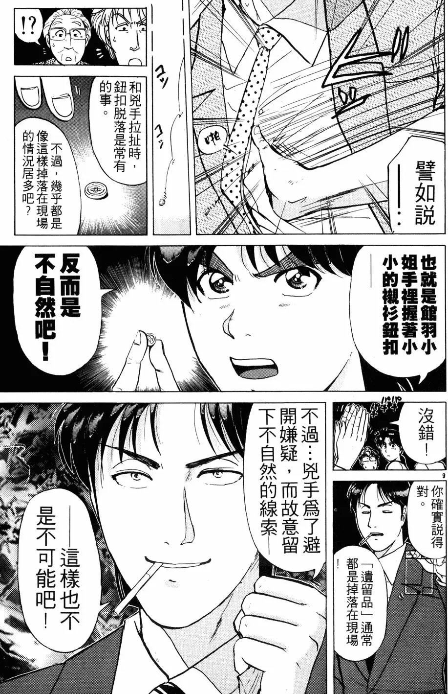 第22卷