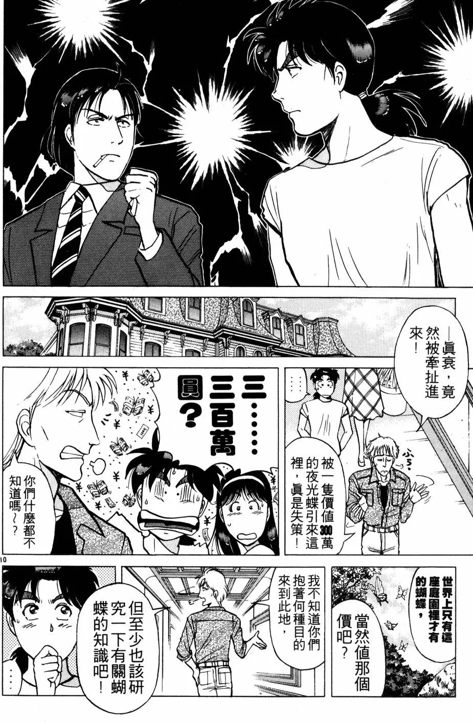第22卷