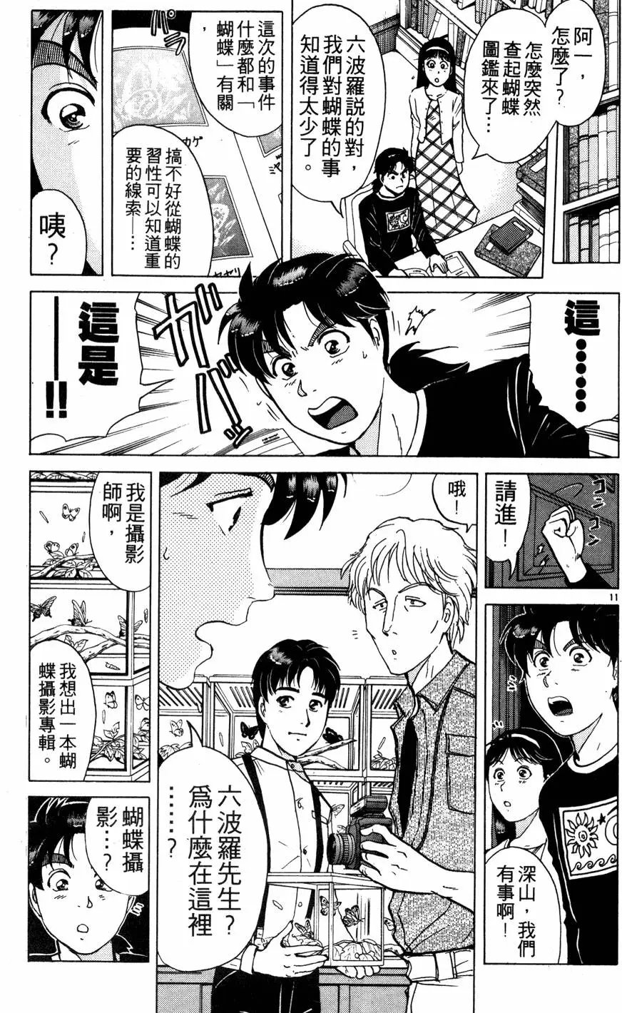 第22卷