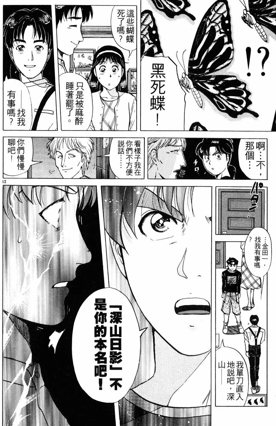 第22卷