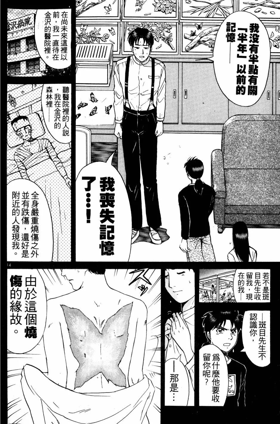 第22卷