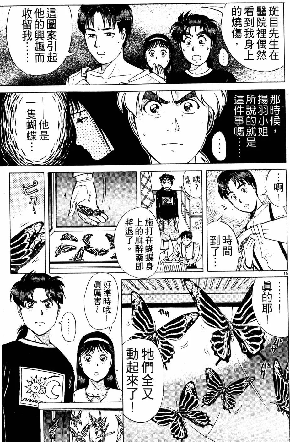 第22卷