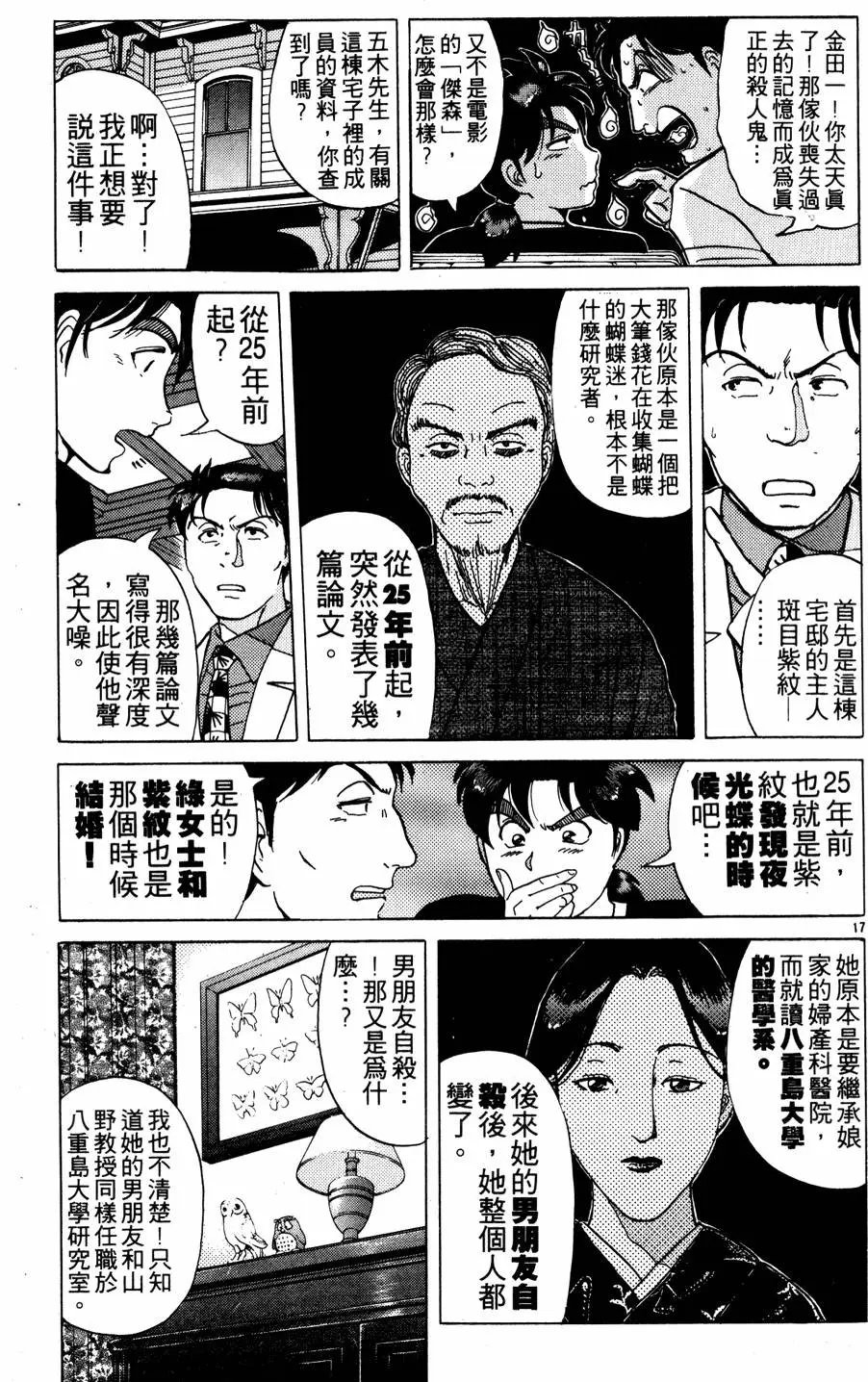 第22卷