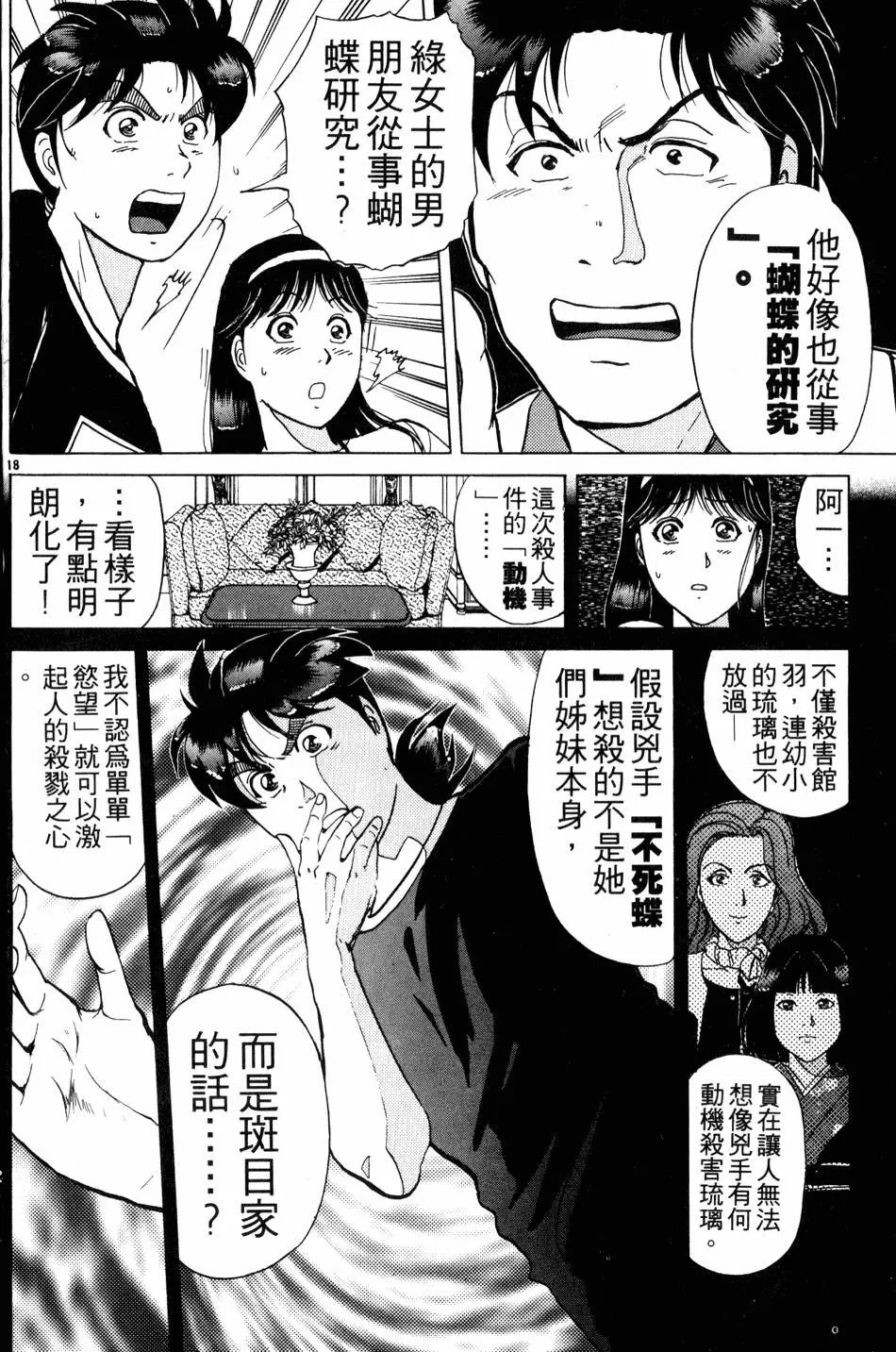 第22卷