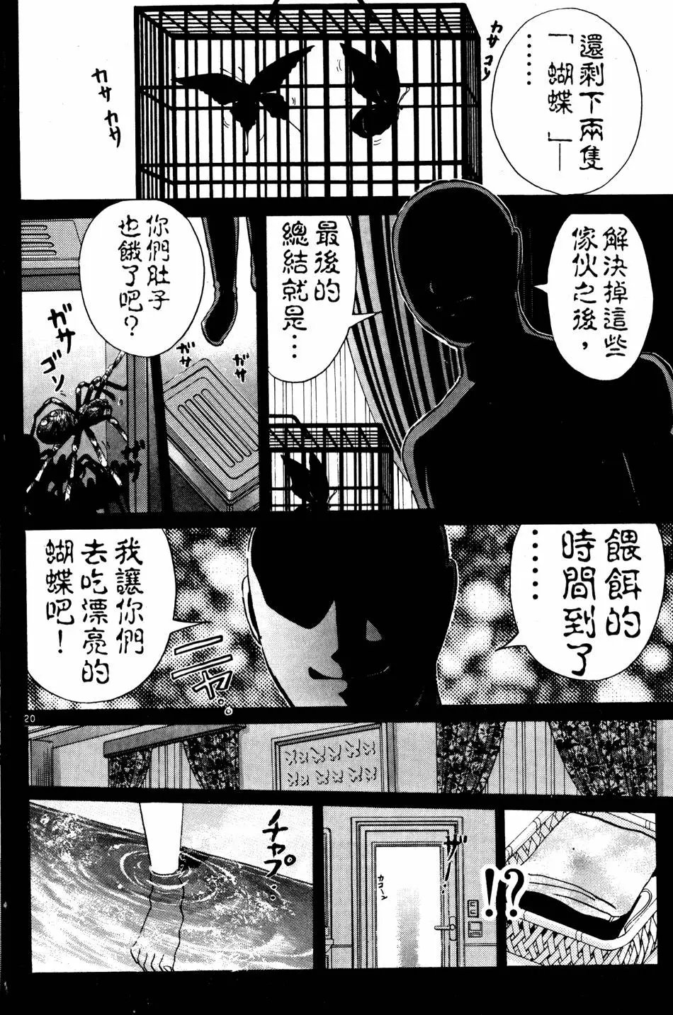 第22卷
