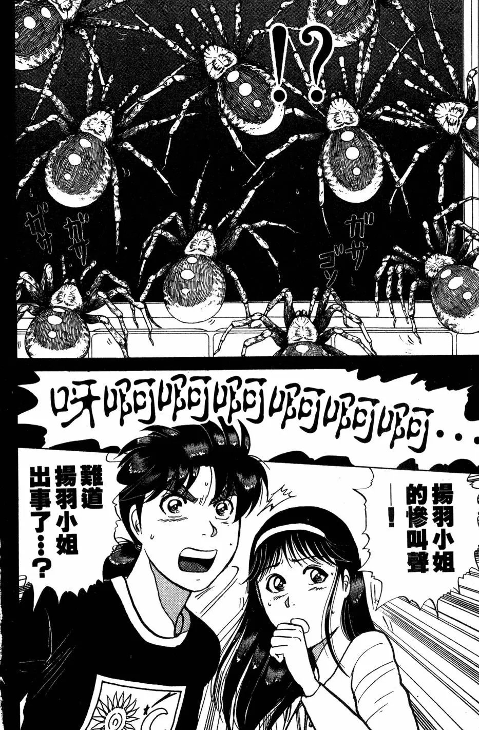 第22卷