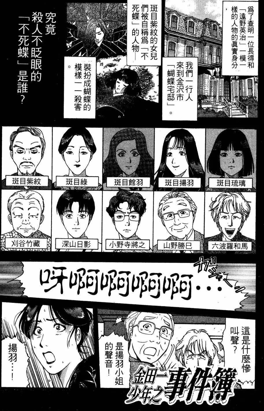 第22卷