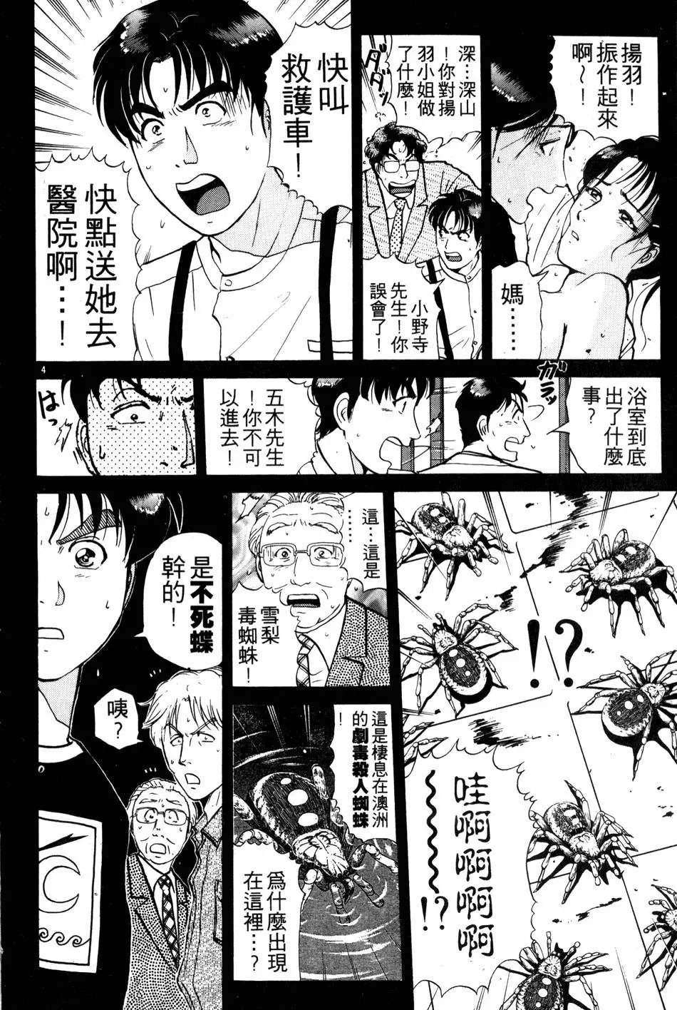 第22卷