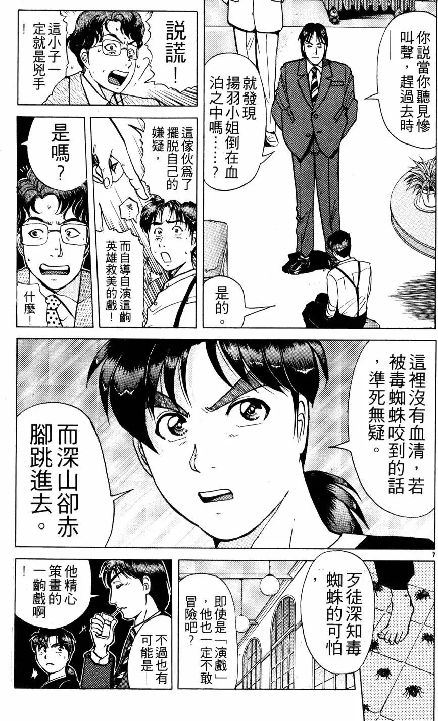 第22卷