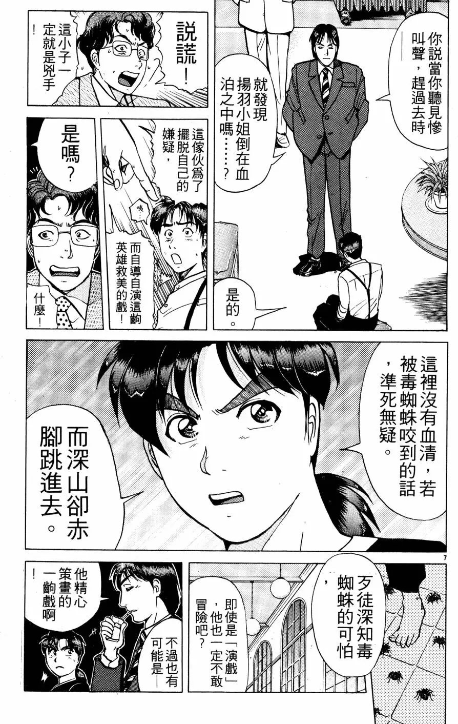 第22卷