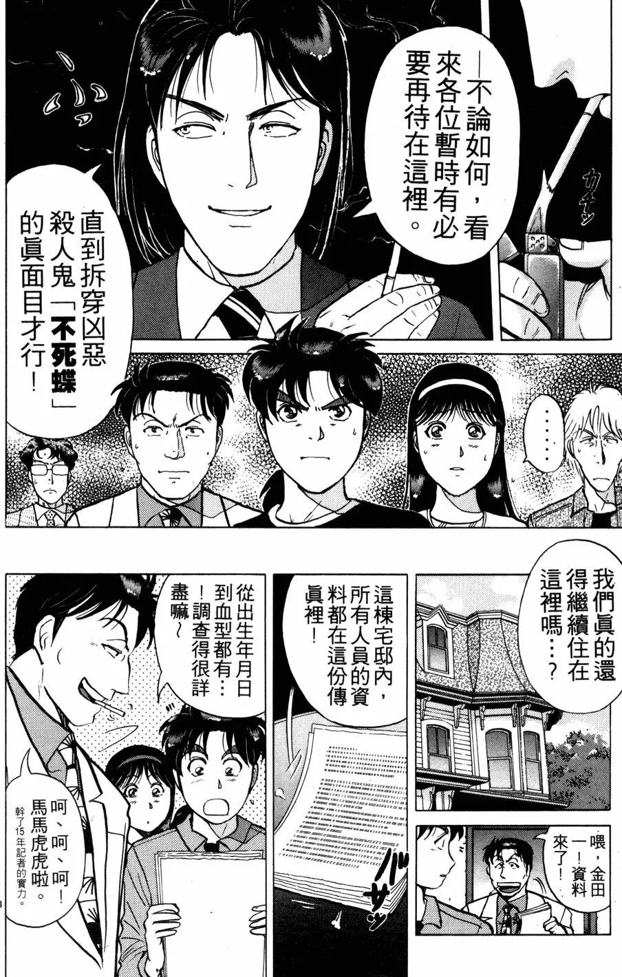 第22卷