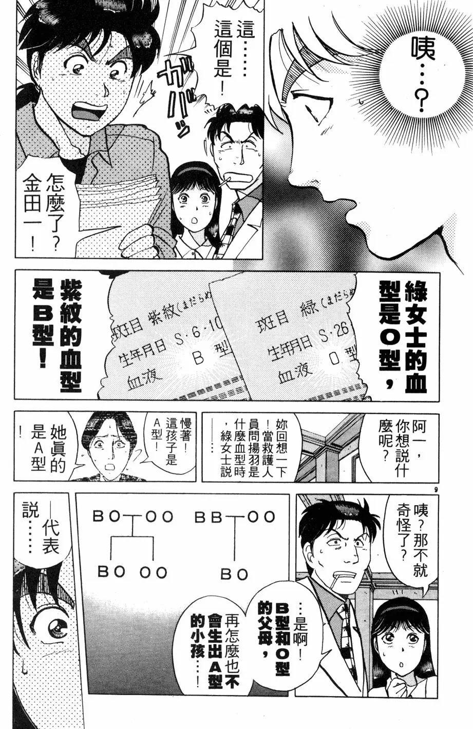 第22卷