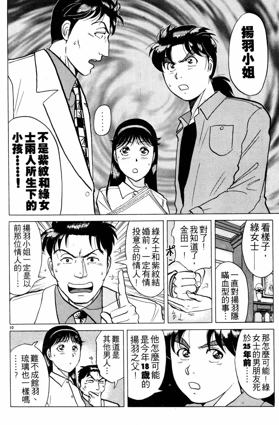 第22卷