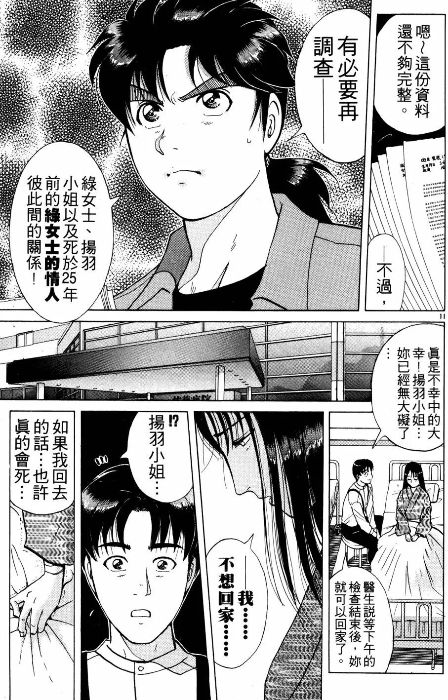第22卷