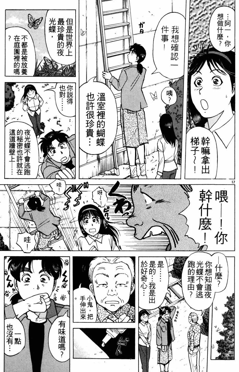 第22卷