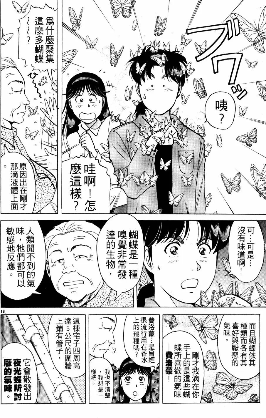 第22卷