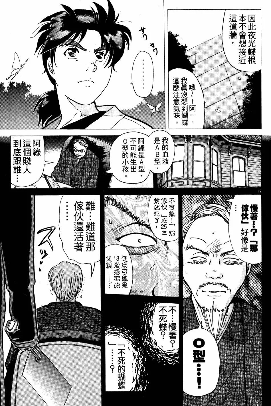 第22卷