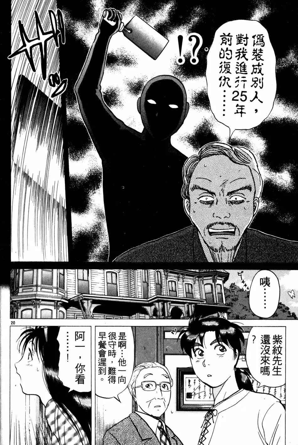 第22卷