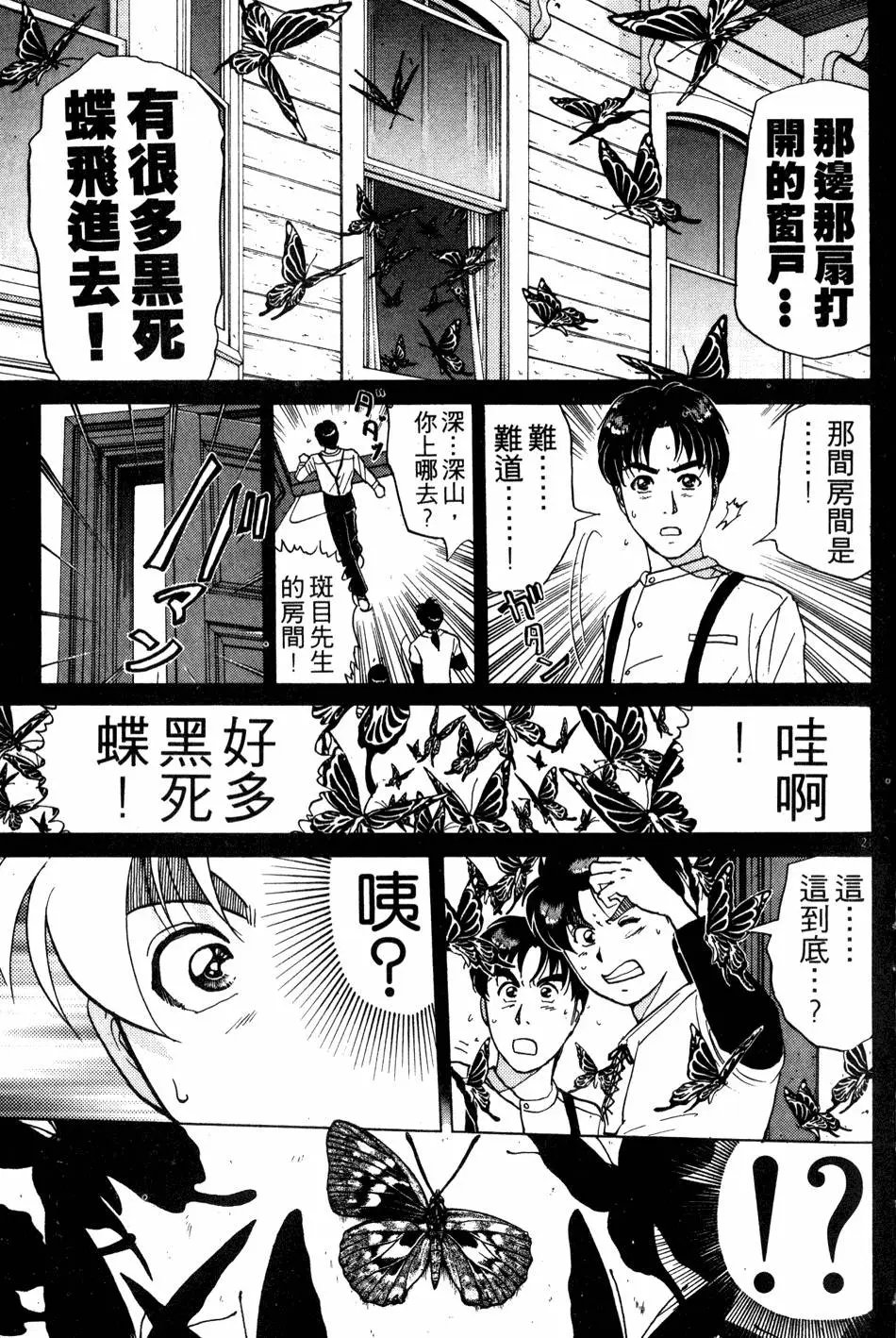 第22卷