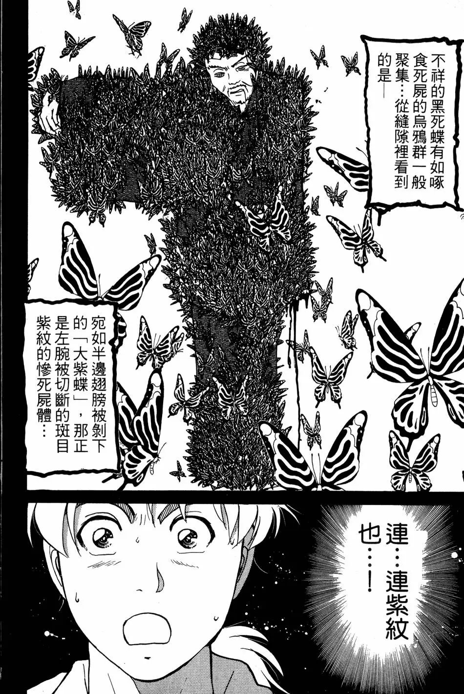 第22卷