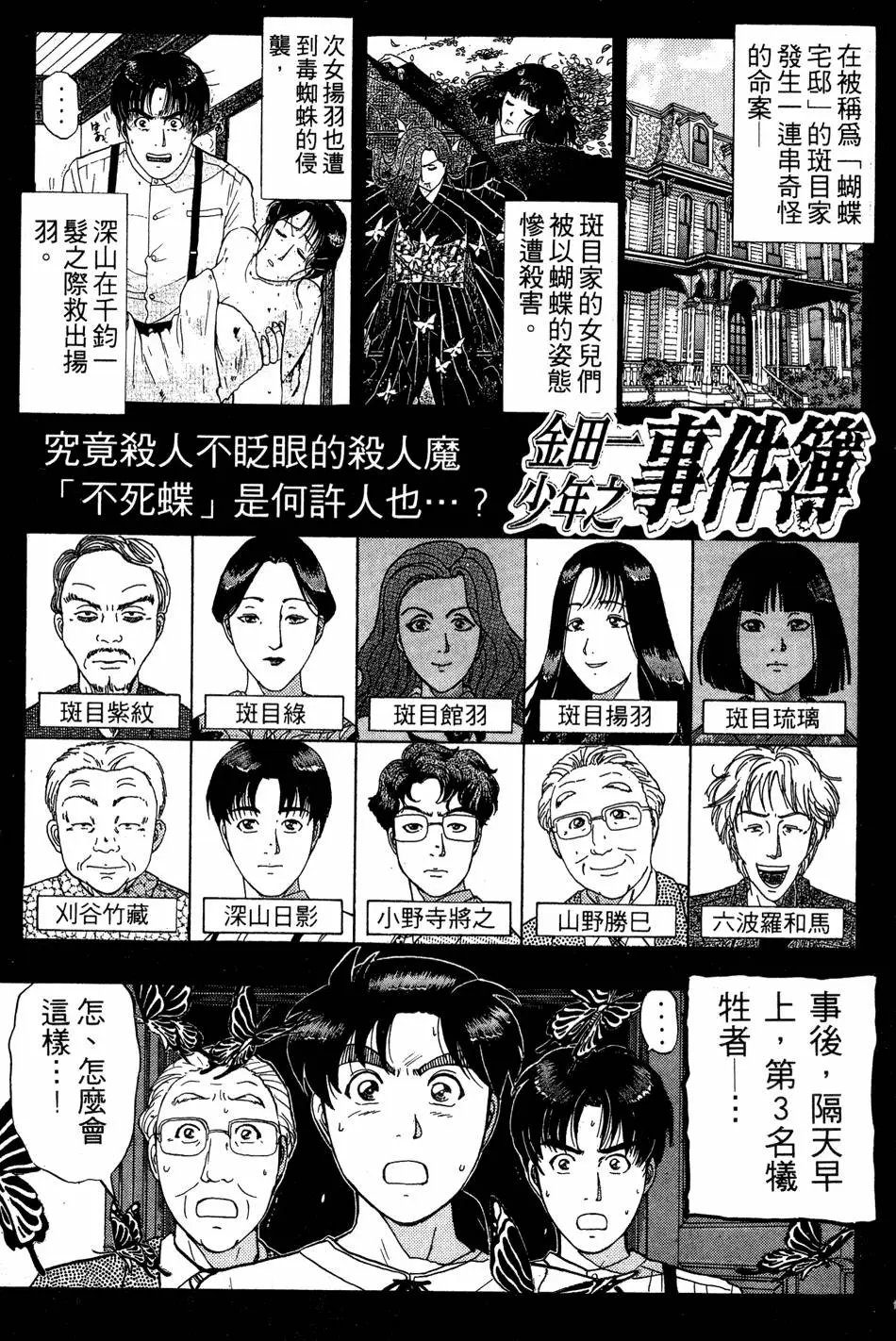 第22卷