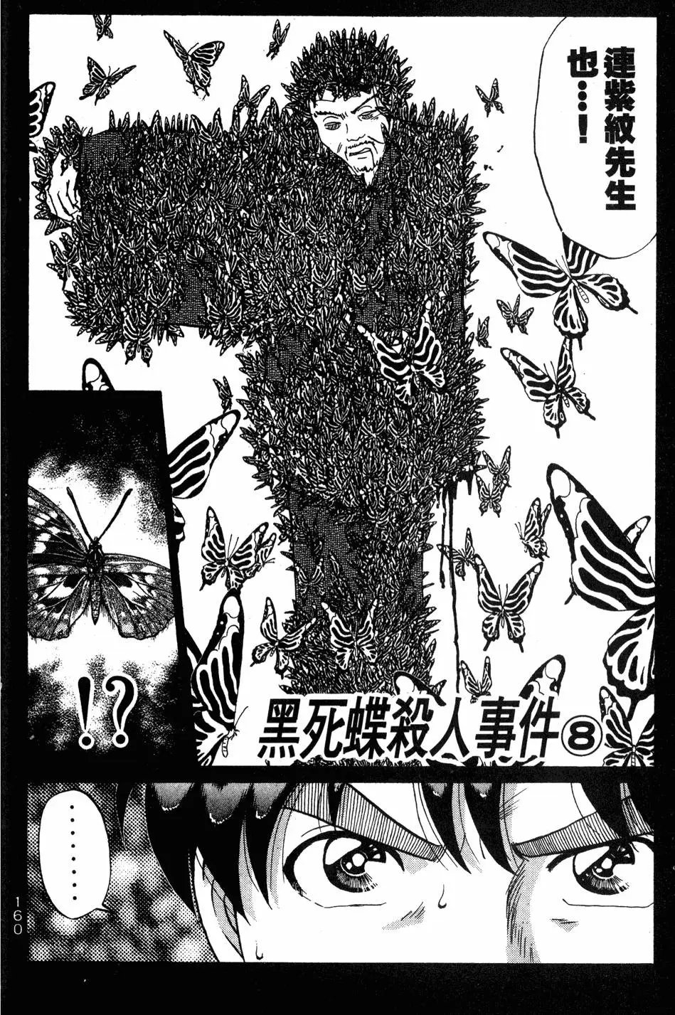 第22卷