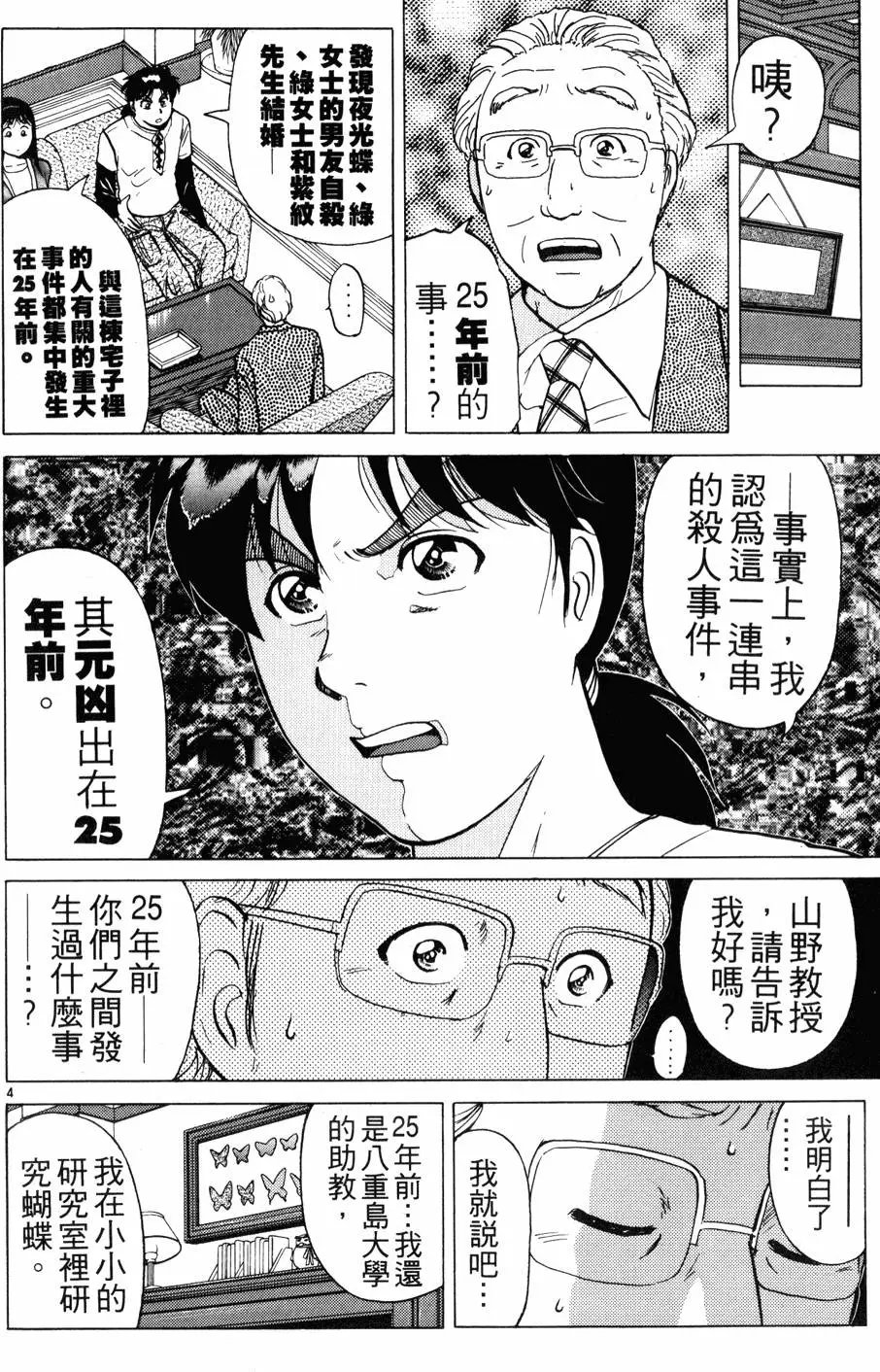 第22卷
