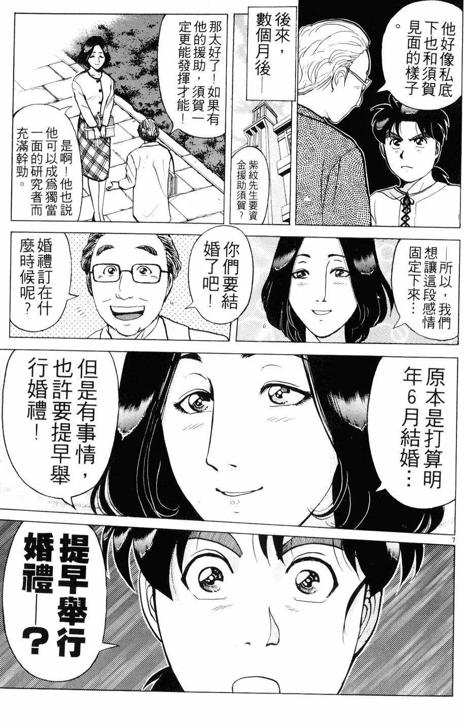 第22卷