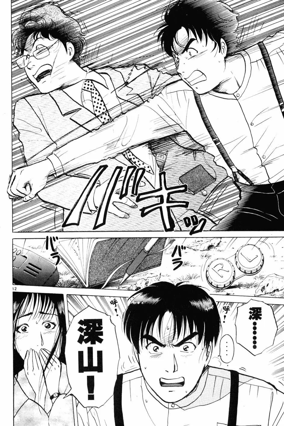 第22卷