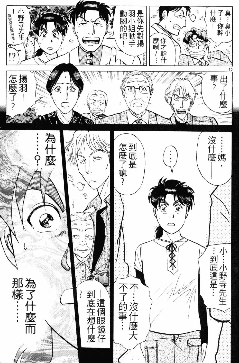 第22卷