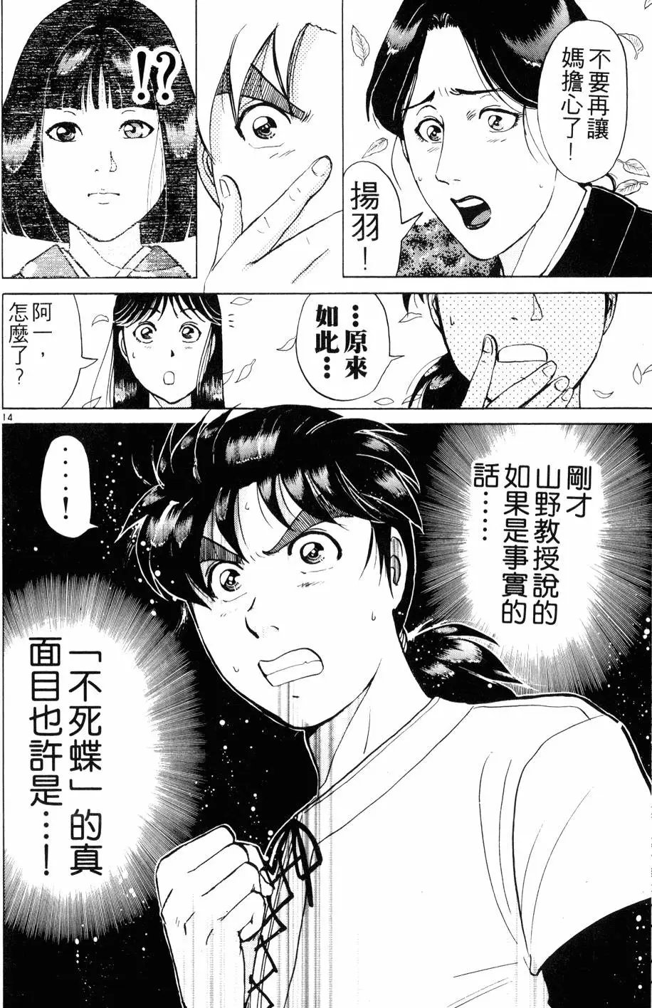 第22卷