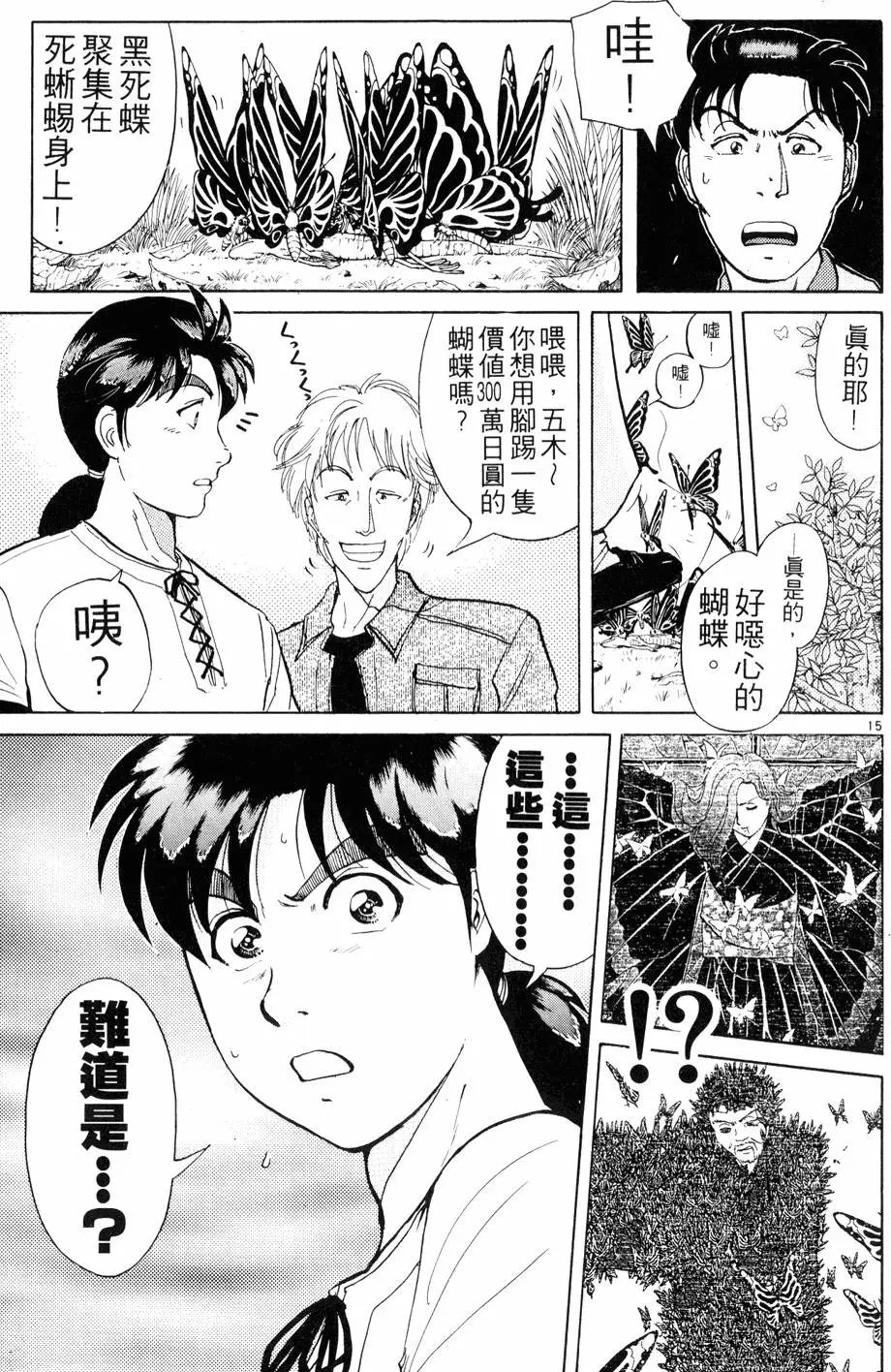 第22卷