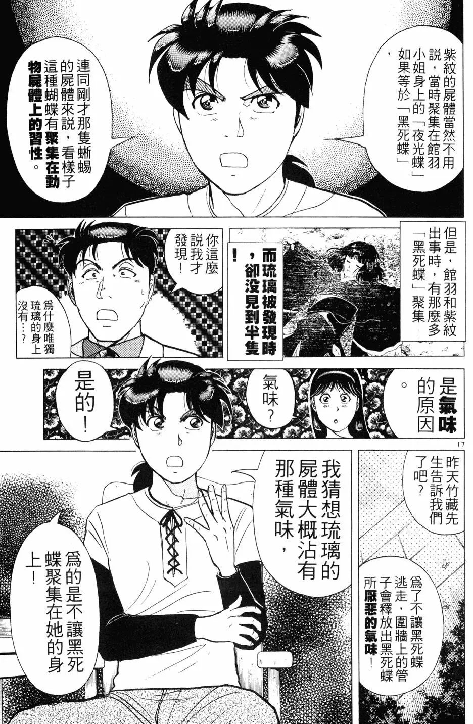 第22卷