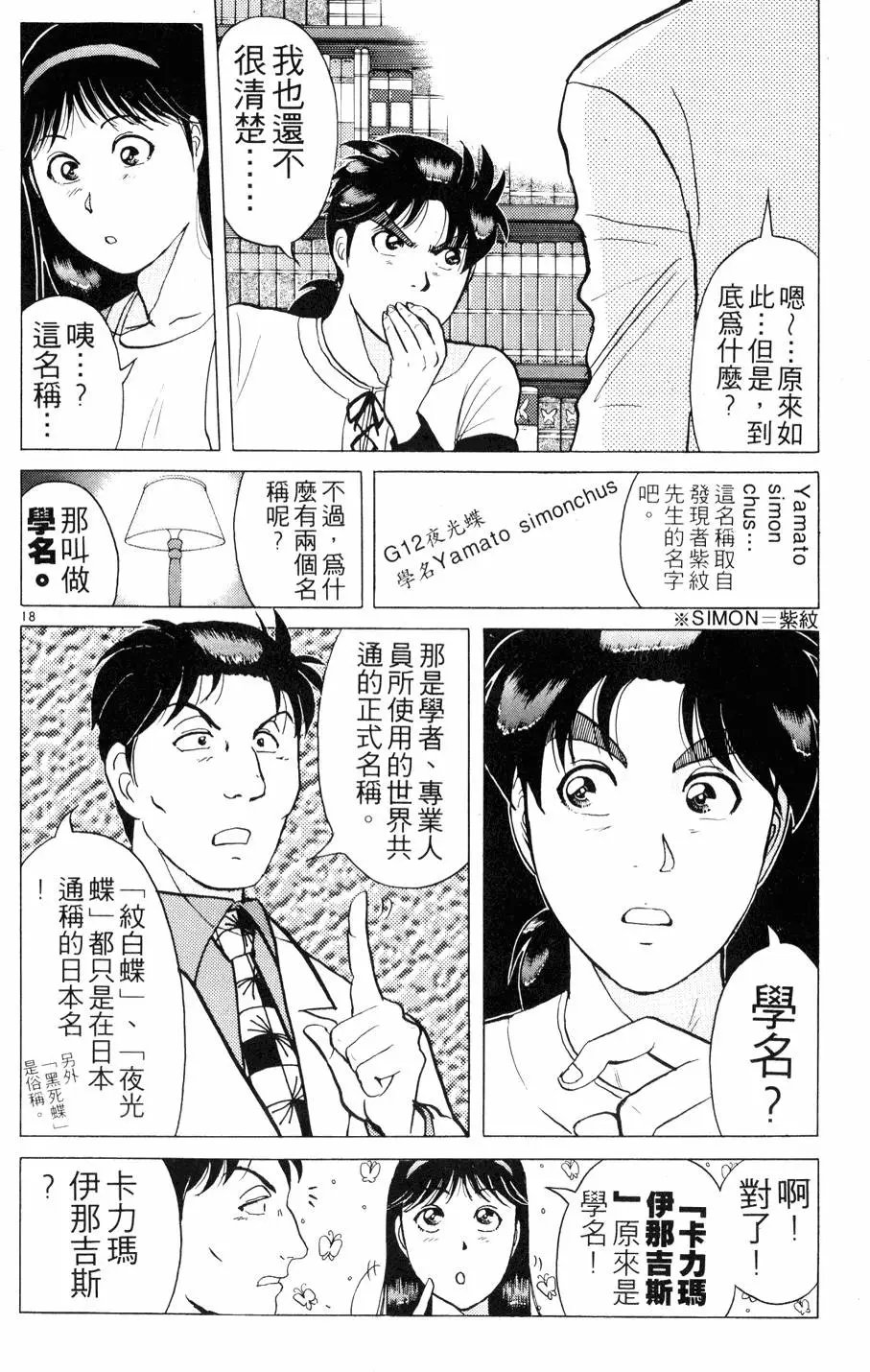 第22卷