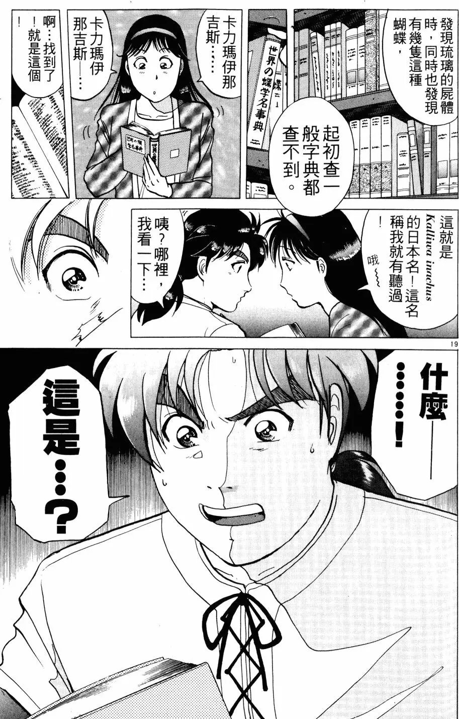 第22卷