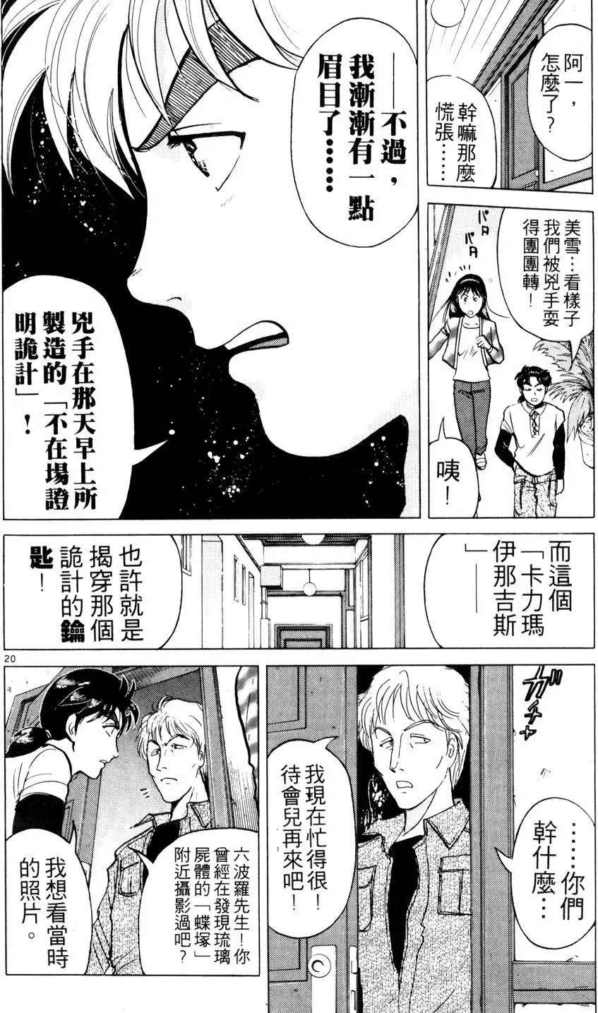 第22卷
