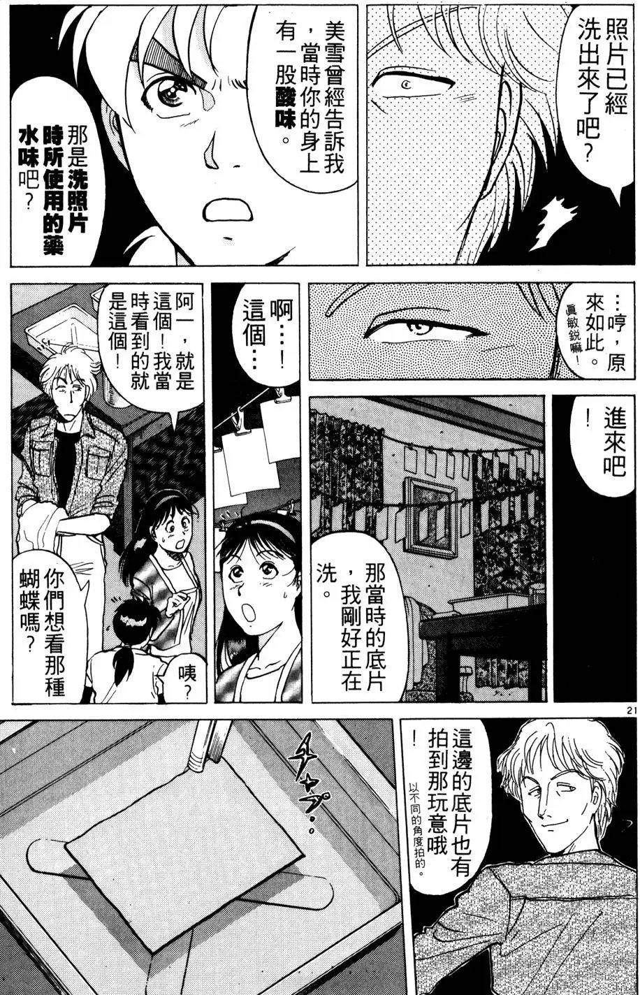 第22卷
