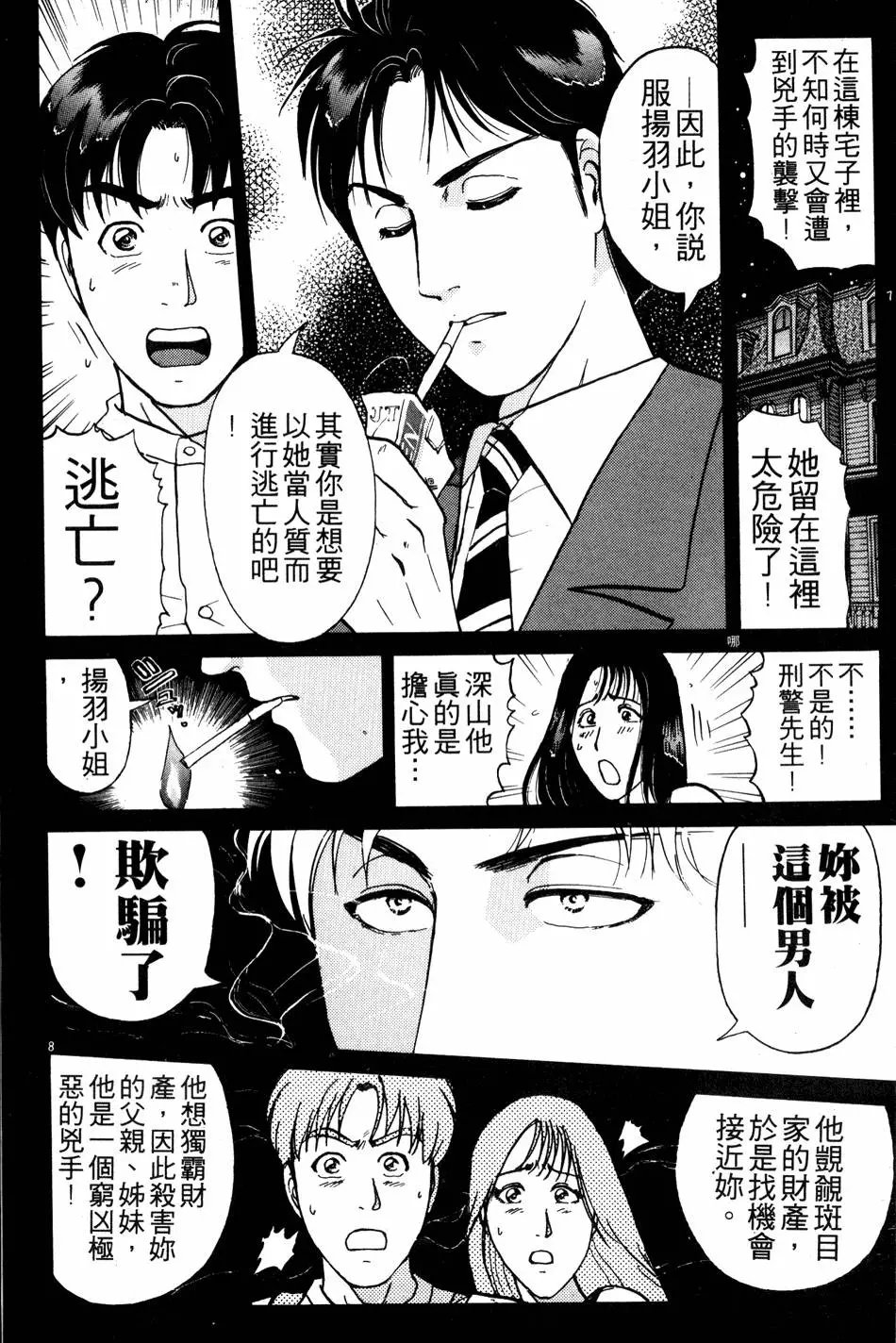 第22卷