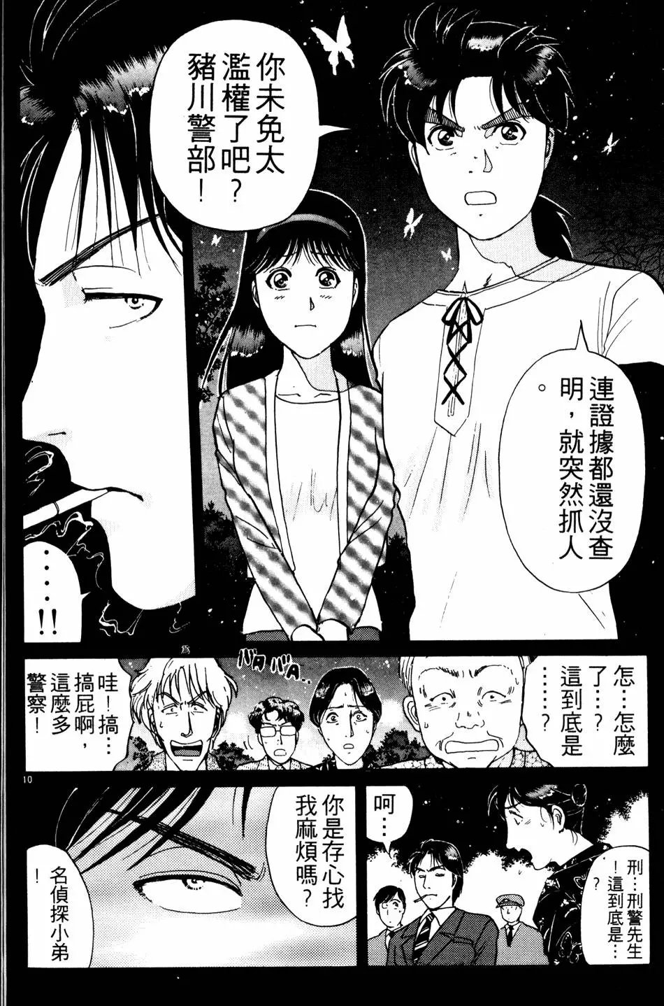 第22卷