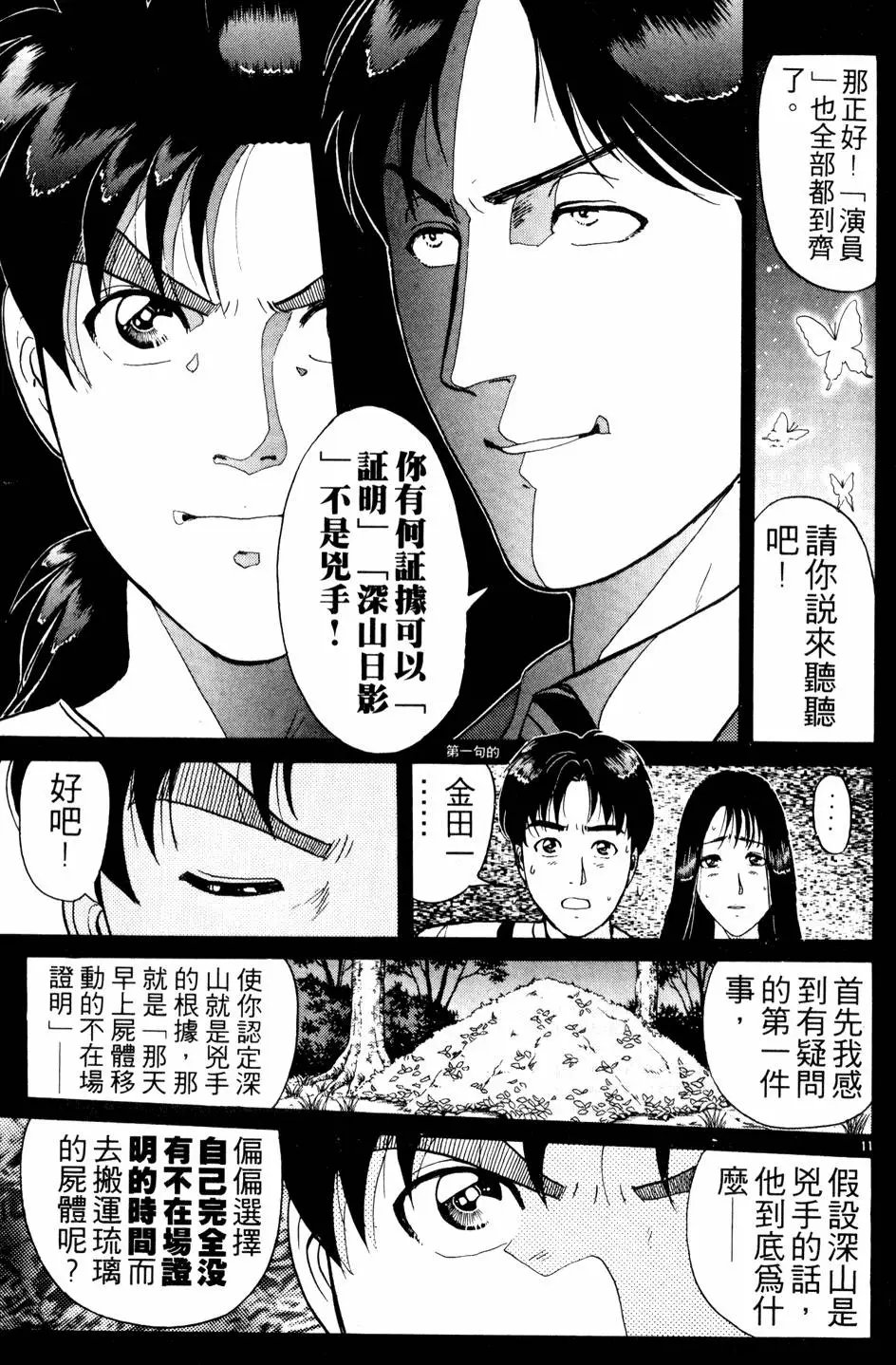 第22卷