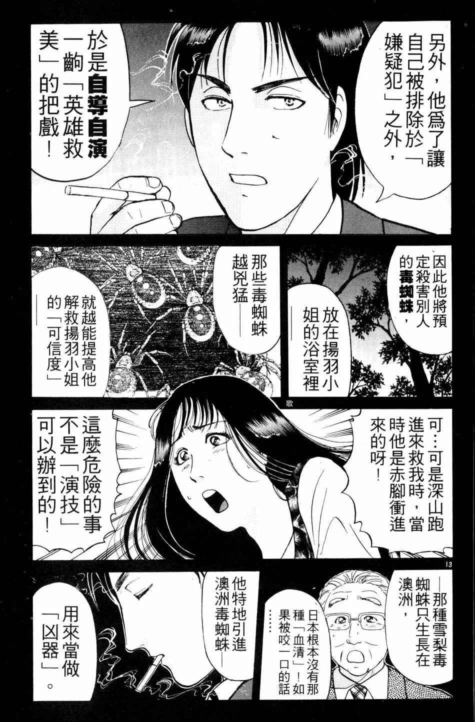 第22卷